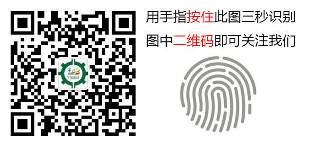 长按指纹即可关注我们